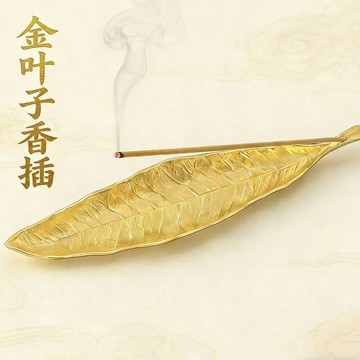 ✨臺灣出貨✨金葉子 香插 13cm 線香 爐香拖 線香 合金底座 沉香 檀香 香插 擺件 仿古銅香插 大菩提葉香插