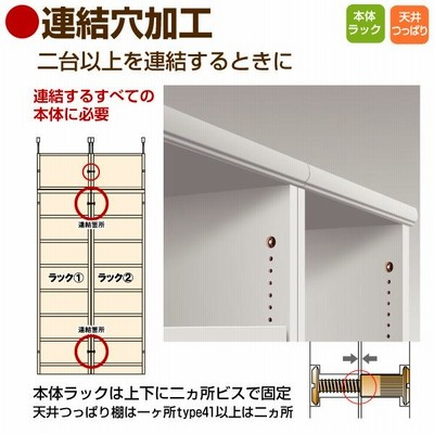 本棚 オーダー スリム 省スペース 突っ張り 薄型 書棚 オフィス