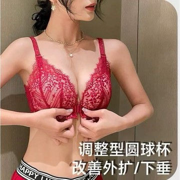 蕾絲前扣內衣 性感內衣套裝 前扣聚攏顯大內衣 小胸爆乳 深V內衣 大尺碼薄杯 無鋼圈 性感內衣褲 收副乳