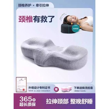 枕頭護頸椎枕助睡眠睡覺富貴包專用防打呼嚕側睡頸椎枕記憶護頸枕
