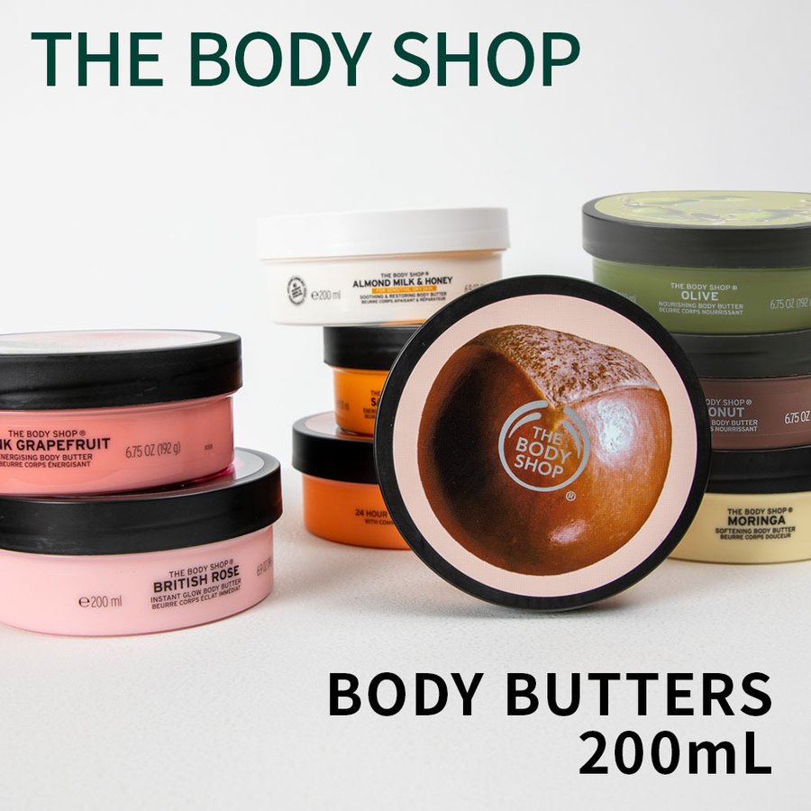 ザボディショップ THE BODY SHOP ボディバター 200mL AMH アーモンドミルク ハニー 温州みかん 保湿 クリーム 全身 乾燥  スキンケア 返品交換対象外 通販 LINEポイント最大0.5%GET | LINEショッピング