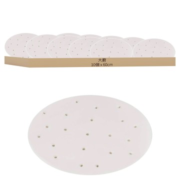 大廚 蒸籠紙 紙纖維+矽膠材質  打洞  2尺圓徑(58cm)打洞  60cm  10個  1組