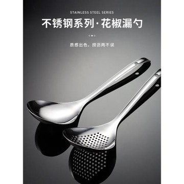 IMhouse304不銹鋼漏勺廚房家用撈面條水餃勺子笊籬大號油炸撈勺