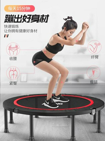 彈跳床蹦蹦床健身家用室內彈跳床蹭蹭床大人運動家庭跳跳床 雙11全館免運