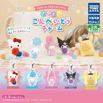 現貨 隔日到貨夢幻屋 日本正版 T-arts 三麗鷗 閃亮金平糖罐吊飾公仔 凱蒂貓 酷洛米 美樂蒂布丁狗大耳狗轉蛋 扭蛋