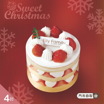 【艾立蛋糕】聖誕節快樂-草莓奶凍蛋糕(4吋)