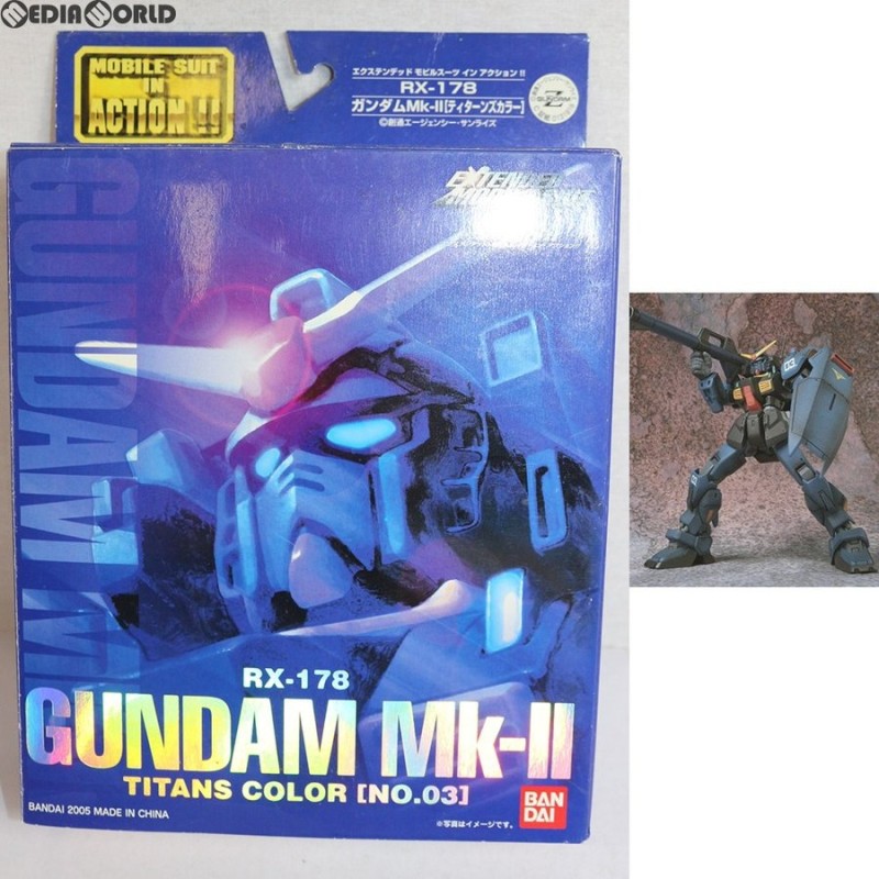 中古即納』{未開封}{FIG}EXTENDED MS IN ACTION!! ガンダムMk-II