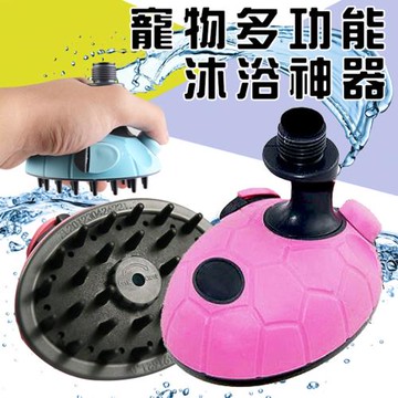寵物多功能沐浴神器(2入組)