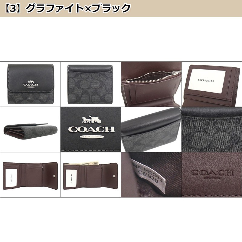 コーチ COACH 財布 三つ折り財布 FCE930 CE930 カラーブロック