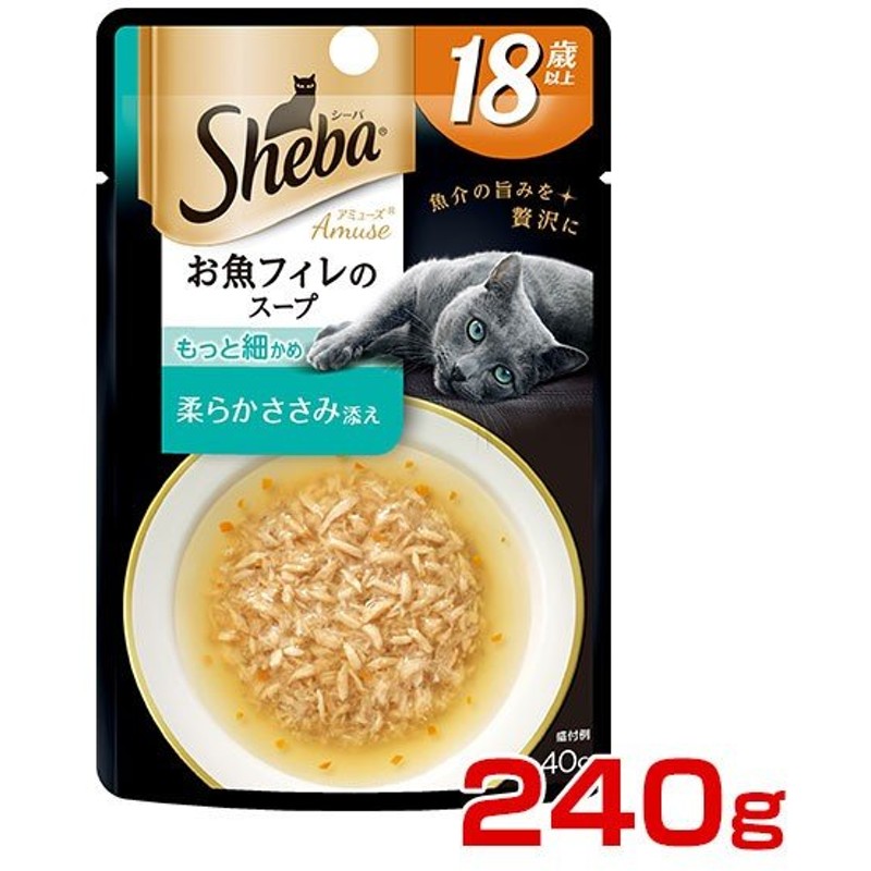 シーバ お魚の贅沢スープ まぐろ、かつお節添え 18歳以上 18個