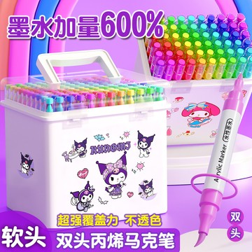 台灣發貨🔸丙烯馬克筆✅兒童無毒可洗彩色筆 不透色可疊色 軟頭丙烯筆 小學生美術專用水彩筆 24色48色丙烯筆套裝
