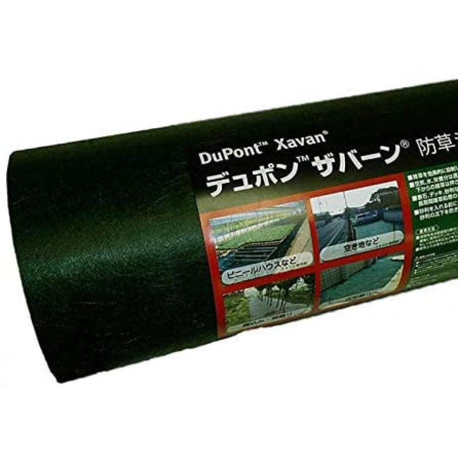 防草シート 強力防草クロスシートPRO HC10652 黒 約10年 2.0 x 50m 日M 代引不可 個人宅配送不可 - 2