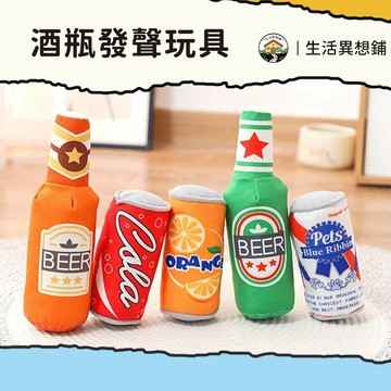 狗玩具 貓玩具 寵物玩具 發聲玩具 寵物玩具 發聲玩具 仿真啤酒易拉罐/水果飲料瓶 互動絨毛玩具 狗玩具 可樂罐