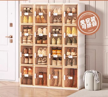 公司貨 鞋盒 透明收納盒 鞋櫃 鞋架 免安裝鞋盒防塵防潮可折疊簡易多層鞋柜客廳可調節隔板透明收納盒店長優選 全館折扣 售後保障 特惠/工廠直銷 y554
