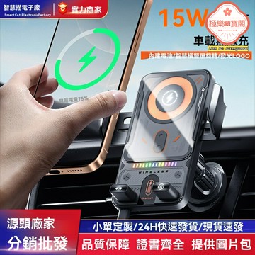 【電動旋轉開合】車載手機支架 無線充電支架 車載支架 手機支架 雙電機驅動 重力感應 15W快充 出風口通用 防滑防抖