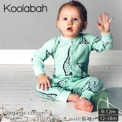 オーガニックコットン ベビーワッフルカバーオール(長袖) Koolabah