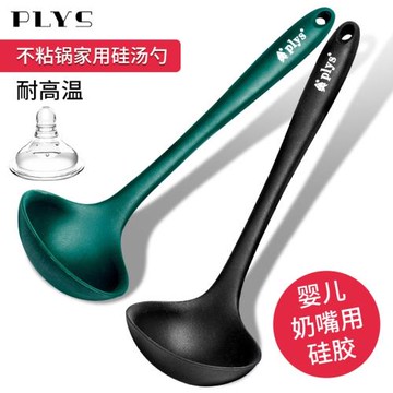 硅膠湯勺家用不粘鍋專用鍋鏟食品級耐高溫勺子廚房長柄大湯勺套裝