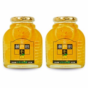 三原農業協同組合 瀬戸田レモンのはちみつ漬け470g × 2個