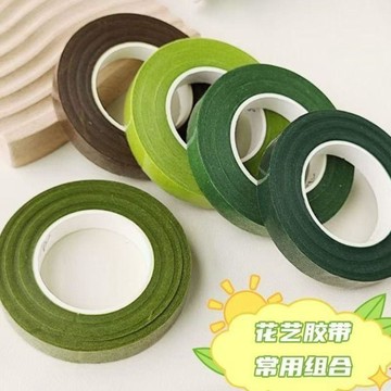 手工花藝膠帶皺紋紙做花纏花杆絲網包裝材料DIY紙藝綠色膠布