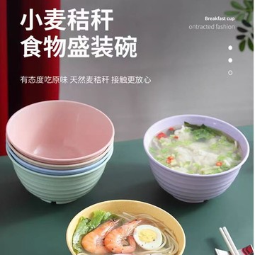 【現貨🔥隔日到貨】大號日式拉麵碗 湯碗 麵碗 家用 防摔碗 泡麵碗 拉麵碗飯碗 吃泡麵碗 環保餐具 米飯碗 餐廚用品