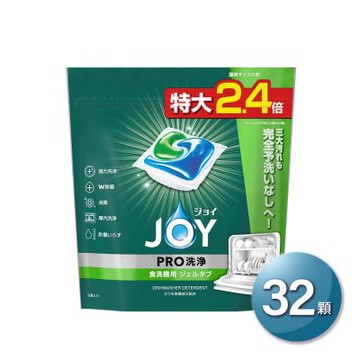 日本P&G JOY Geltab系列 「日本境內版」洗碗機專用3D膠囊 32顆 (強效去油除垢 酵素清潔劑 洗碗錠 洗碗機膠囊)