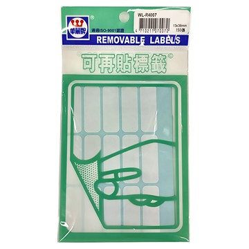 華麗牌 可再貼標籤 WL-R4007 3.8 x 1.3cm  白色  3000張  1盒