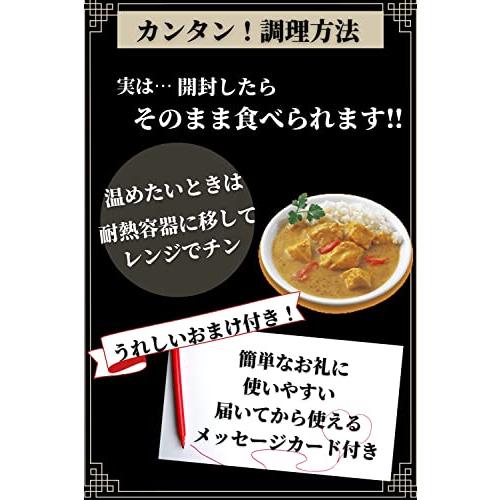 缶詰 グリーンカレー いなば カレー バターチキンカレー いなば食品【8種類×1個セット（ガパオ・グリーン・イエロー・黒カレー・赤カレー・バターチキン