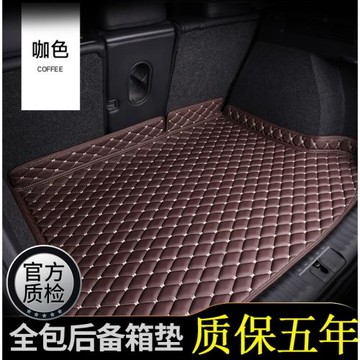 廣汽豐田致炫x后備箱墊致享豐田全包圍汽車志炫全包yaris l專用新