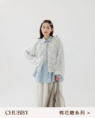 棉花糖 緹花澎袖綁帶長袖罩衫 三色售 M/L