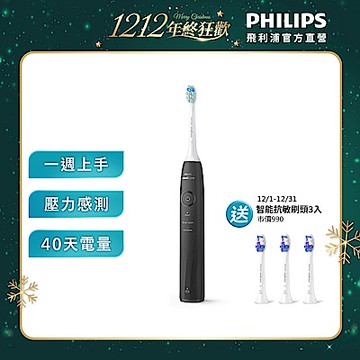 【Philips 飛利浦】官方直營 Sonicare 舒適清潔音波電動牙刷 HX5070/01(量子黑)+送3刷