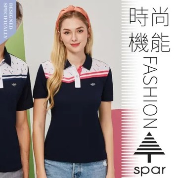 【名典 SPAR】女 吸濕排汗彈性短袖POLO衫.休閒衫.排汗上衣/涼感.彈性.舒適/P247205 丈青