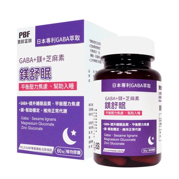 寶齡富錦鎂舒眠60顆