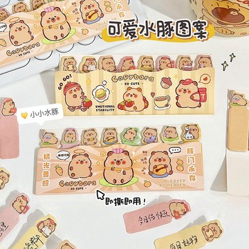 台灣現貨 ✨ 卡皮巴拉便利貼 排排坐N次貼 留言紙 備忘筆記貼 可愛水豚索引貼 書籤貼 N次貼 標籤貼 重點標籤 便利貼