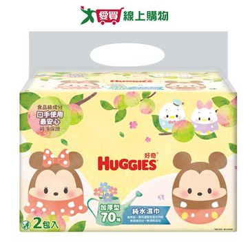 好奇迪士尼純水嬰兒厚型濕巾厚型70抽x2入【愛買】