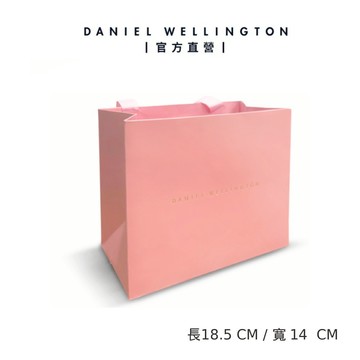 加價購-Daniel Wellington 繽紛粉色紙袋(小)