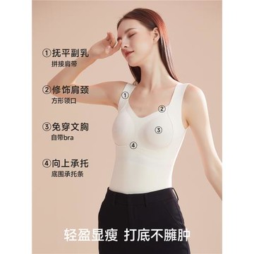 德絨保暖背心吊帶女帶胸墊一體秋冬加絨2025新款無痕發熱打底內衣