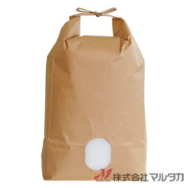 米袋 5kg用 無地 1ケース(300枚入) KHP-830 保湿タイプ 窓あり