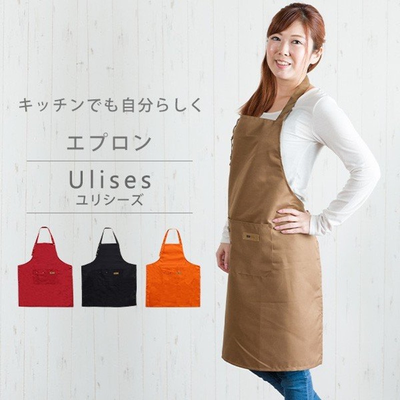 エプロン 首掛けエプロン カジュアル 無地 シンプル ポケット付き 洗濯可能 ポリエステル 綿 男女兼用 フリーサイズ かわいい おしゃれ 通販 Lineポイント最大get Lineショッピング