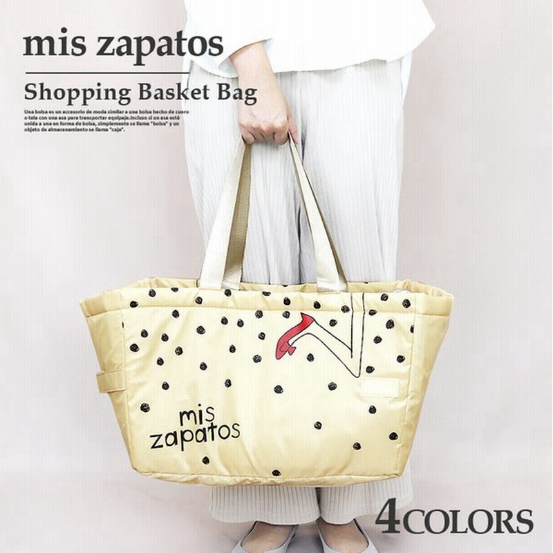 レジバッグ エコバッグ 買い物カゴにセットできる トートバッグ 保冷 自立 アウトドア 運動会 レジャー バーベキュー 遠足 ピクニック キャンプ 行楽 お花見 通販 Lineポイント最大0 5 Get Lineショッピング