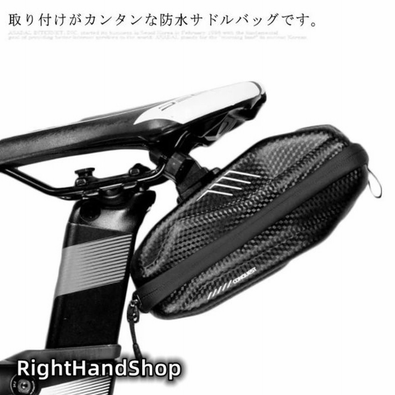 自転車用 サドルバッグ サイクリング ロードバイク クロスバイク スマホ収納 小物入れ 大容量 防塵 防水 サイクルバッグ 自転車バッグ リアバッグ 人気 おしゃれ 通販 Lineポイント最大get Lineショッピング