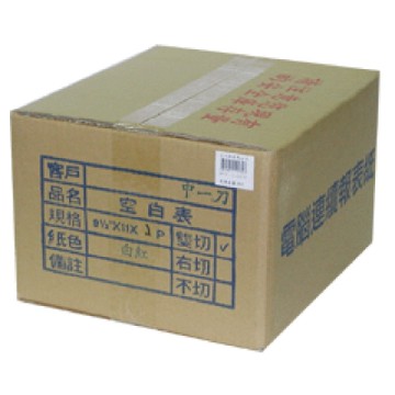 2P 中一刀 白紅 (9 1/2×11") 電腦連續報表紙