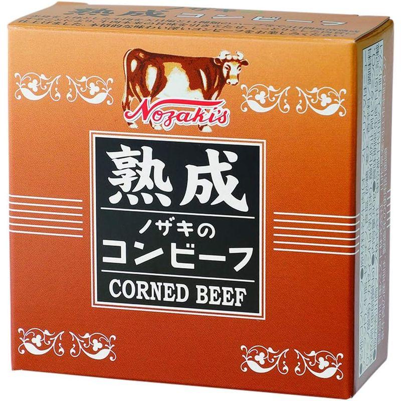 川商フーズ ノザキ 熟成コンビーフ 80g ×3個