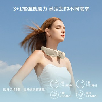 快樂購購❄Jisulife幾素掛脖風扇 USB 便攜式小風扇 製冷 迷你隨身 懶人掛頸 靜音風扇 超長續航 運動風扇
