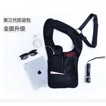 第三代升級款隱藏式腋下防盜背包