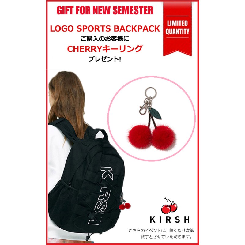 即納/国内配送】キルシーポケット リュック KIRSH POCKET 正規販売店