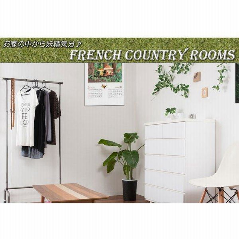 チェスト ハイチェスト 完成品 幅80 120 ローチェスト 白 タンス