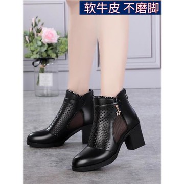 皮嘟嘟鞋店百搭女靴皮鞋春秋真皮網紗短靴鏤空單靴女涼靴子網靴