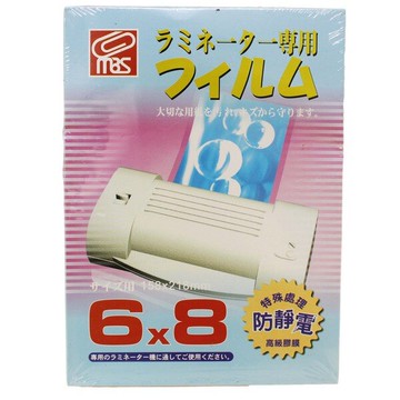 萬事捷 6x8 護貝膠膜(A5適用)1308(水藍盒)/一盒110張入(定300) 有防靜電特殊處理 158mm x 218mm【領券滿額再折千12/31止】