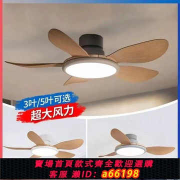 【台灣公司 可開發票】風扇燈大風力靜音風扇吸頂全光譜吊扇燈臥室餐廳客廳家用電風扇