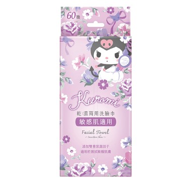 [寶富華]酷洛米 敏感肌適用 乾濕兩用洗臉巾60抽(100%植物纖維、不易留下殘渣，減輕皮膚搔癢感)
